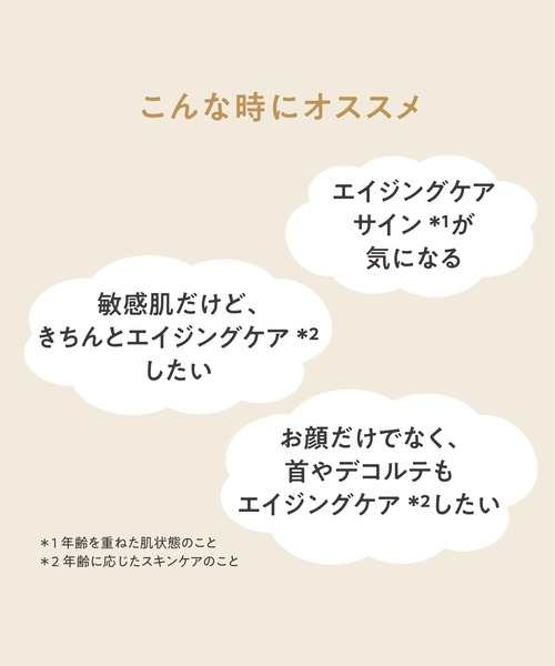 アベンヌ ミルキージェル エンリッチ LF 2個セット新品未使用 NEW アベンヌ(Avene) ミルキージェル エンリッチ LF 50mL