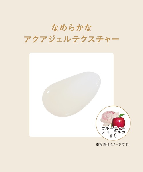 Avène ミルキージェル エンリッチ ミルキージェル エンリッチ LF 50mL｜オールインワン
