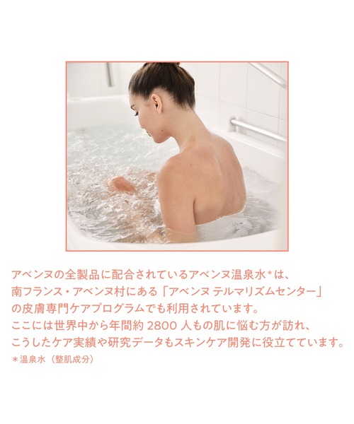 Avene アベンヌ　ミルキージェル　エンリッチ　50ml×6個セット NEW アベンヌ(Avene) ミルキージェル エンリッチ LF 50mL