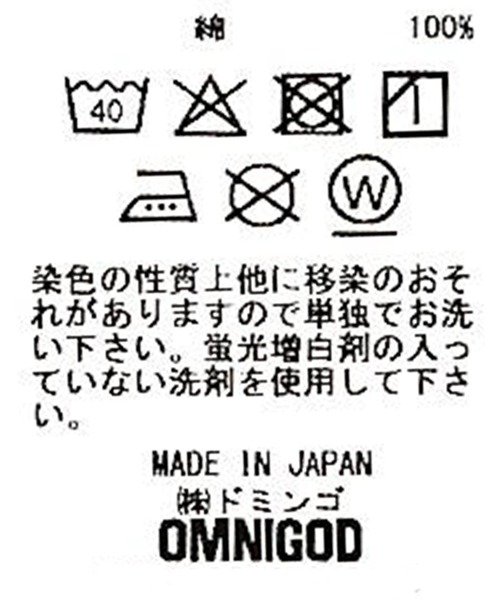 OMNIGOD（オムニゴッド）の「[OMNIGOD womens / オムニゴッド] 10ozデニム 5Pハンギングパンツ（サロペット/オーバーオール・レディース・インディゴブルー・FREE）」の16枚目の写真