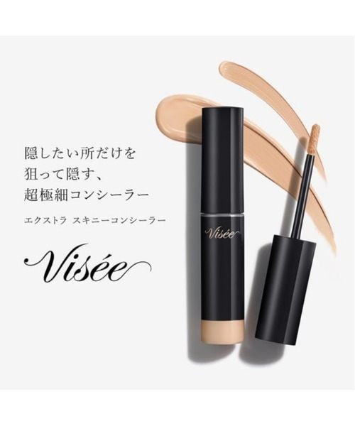 Visee（ヴィセ）の「エクストラ スキニー コンシーラー（コンシーラー・レディース・03 ミディアムベージュ/02 ライトピンクベージュ/04 ディープベージュ/01 ライトベージュ・FREE）」の5枚目の写真