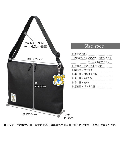 UCLA(ユーシーエルエー)の「UCLA ショルダーバッグ ジョー ラバーチャーム付き(ショルダーバッグ・メンズ・ブラック・FREE)」の4枚目の写真