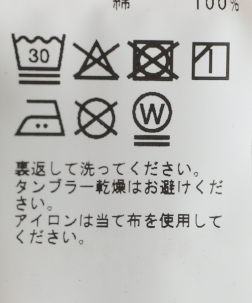 plage（プラージュ）の「R’IAM BOYS デニム（デニムパンツ・レディース・サックスブルー・38/36/34）」の3枚目の写真