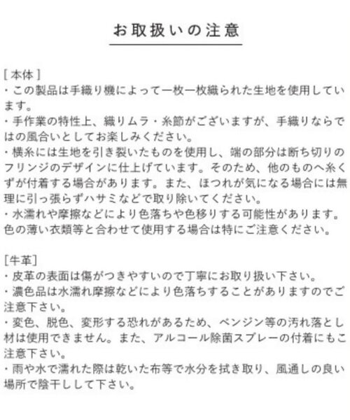 GALLARDAGALANTE（ガリャルダガランテ）の「【Jhuri Shate】ラグトート（トートバッグ・レディース・ブラック/ピンク/イエロー・FREE）」の9枚目の写真