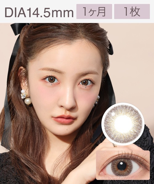 secret candymagic（シークレット キャンディーマジック）の「secret candymagic 1month グレージュ （1枚入り）（コンタクトレンズ・カラコン・レディース・グレー・-10.00/-9.50/-8.50/-9.00/-7.50/-7.00/-8.00/-6.00/-5.50/-6.50/-5.00/-4.75/-3.75/-3.50/-3.25/-2.75/-3.00/-4.00/-4.25/-4.50/-0.75/±0.00/-1.00/-1.25/-1.50/-2.50/-2.25/-2.00/-1.75）」の4枚目の写真