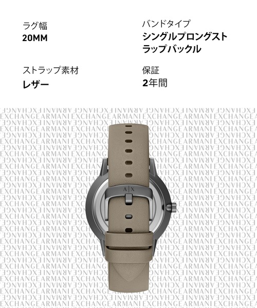 ARMANI EXCHANGE(アルマーニエクスチェンジ)の「アルマーニ・エクスチェンジ 腕時計 メンズ アナログ レザー AX2766(アナログ腕時計・メンズ・グレー・FREE)」の14枚目の写真
