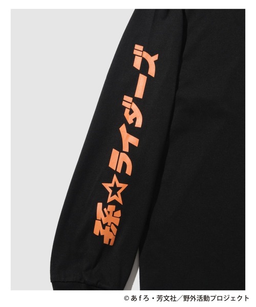 Mac-House(マックハウス)の「【ゆるキャン△】袖プリントロングスリーブTシャツ(Tシャツ/カットソー・メンズ・ブラック・M/L/XL)」の5枚目の写真