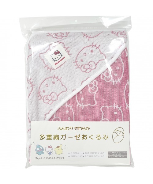 sanrio（サンリオ）の「SANRIO サンリオ 多重織ガーゼおくるみ（おくるみ・キッズ・ブルー/イエロー/レッド・FREE）」の9枚目の写真