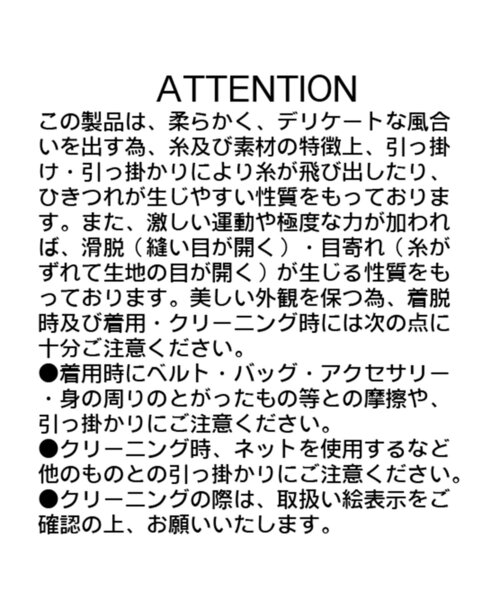 CAPRICIEUX LE'MAGE（カプリシューレマージュ）の「フロントギャザーニット（ニット/セーター・レディース・ブラック/オフホワイト/ピンク・FREE）」の6枚目の写真