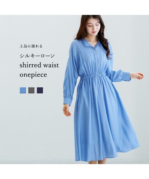White Collection(ホワイトコレクション)の「【 上品に揺れる 】シルキーローン・ウエストシャーリングワンピース(ワンピース・レディース・サックスブルー/チャコールグレー/ネイビー・M)」の19枚目の写真
