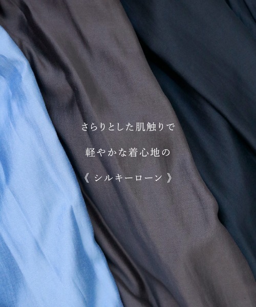 White Collection(ホワイトコレクション)の「【 上品に揺れる 】シルキーローン・ウエストシャーリングワンピース(ワンピース・レディース・サックスブルー/チャコールグレー/ネイビー・M)」の22枚目の写真