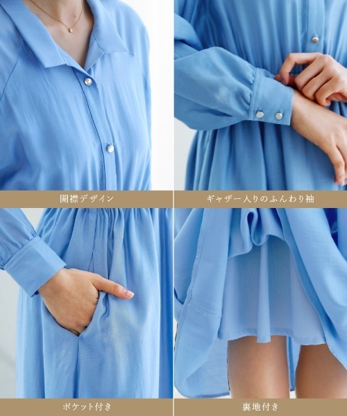 White Collection(ホワイトコレクション)の「【 上品に揺れる 】シルキーローン・ウエストシャーリングワンピース(ワンピース・レディース・サックスブルー/チャコールグレー/ネイビー・M)」の4枚目の写真