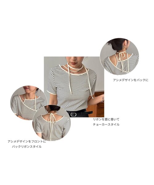 新品 CAPRICIEUX LE'MAGE アシメシャツ ２３SS 今季新作 アシメシャツ | CAPRICIEUX LE'MAGE(カプリシュレマージュ)レディース