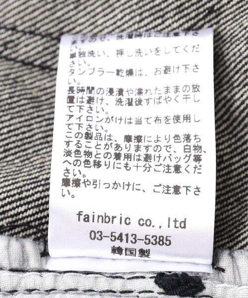 SIS(エスアイエス)の「SIS/エスアイエス/Washed Wide Denim Pants(デニムパンツ・レディース・ブラック/ブルー・F)」の6枚目の写真