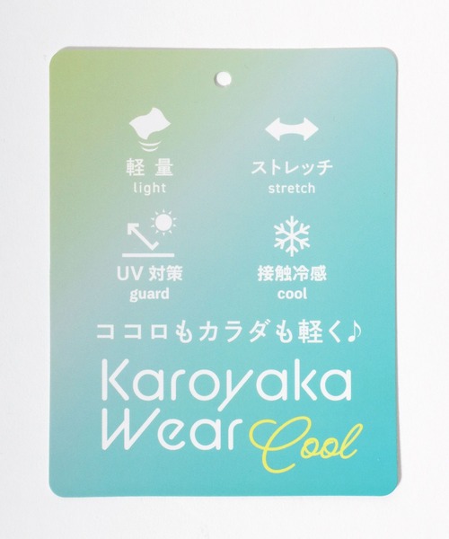 MARUKAWA（マルカワ）の「2026SS KAITEKI+/カイテキプラス 接触冷感 軽量 UVカット ストレッチ 無地 レギュラーカラーシャツ（シャツ/ブラウス・メンズ・オフホワイト/チャコール/ブルーグリーン/グレー・L/LL/M）」の5枚目の写真