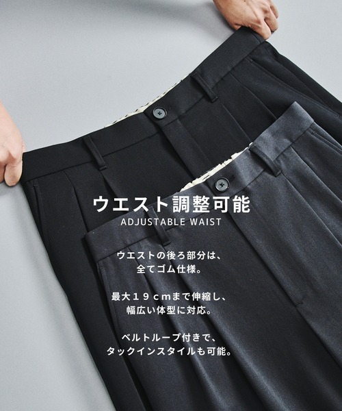 UNITED TOKYO(ユナイテッドトウキョウ)の「【新作】超撥水 WOOL GABARDINE 2タックバレルパンツ |撥水/防汚/防臭/吸湿性/ムレ防止(スラックス・メンズ・ブラック/ダークグレー/ライトブルーグレー・2/1/3)」の7枚目の写真