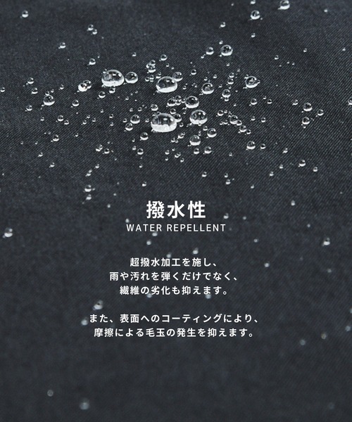 UNITED TOKYO(ユナイテッドトウキョウ)の「【新作】超撥水 WOOL GABARDINE 2タックバレルパンツ |撥水/防汚/防臭/吸湿性/ムレ防止(スラックス・メンズ・ブラック/ダークグレー/ライトブルーグレー・2/1/3)」の8枚目の写真