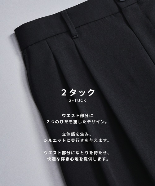 UNITED TOKYO(ユナイテッドトウキョウ)の「【新作】超撥水 WOOL GABARDINE 2タックバレルパンツ |撥水/防汚/防臭/吸湿性/ムレ防止(スラックス・メンズ・ブラック/ダークグレー/ライトブルーグレー・2/1/3)」の9枚目の写真