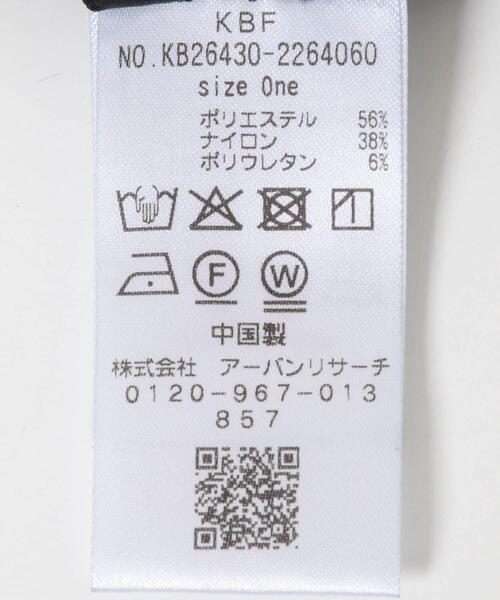 KBF(ケイビーエフ)の「ペイズリーレースウエストクロス(その他小物・レディース・アイボリー/ブラック・ONE)」の16枚目の写真