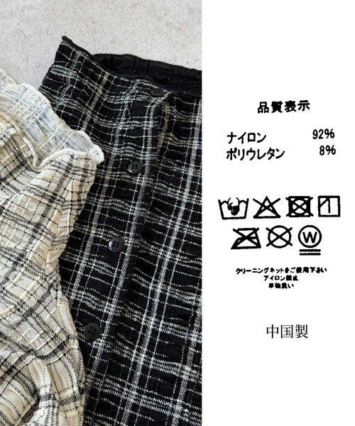 zena(ジェナ)の「前後2wayチェック柄ハイネックプルオーバー(Tシャツ/カットソー・レディース・オフホワイト/ブラック・FREE)」の6枚目の写真