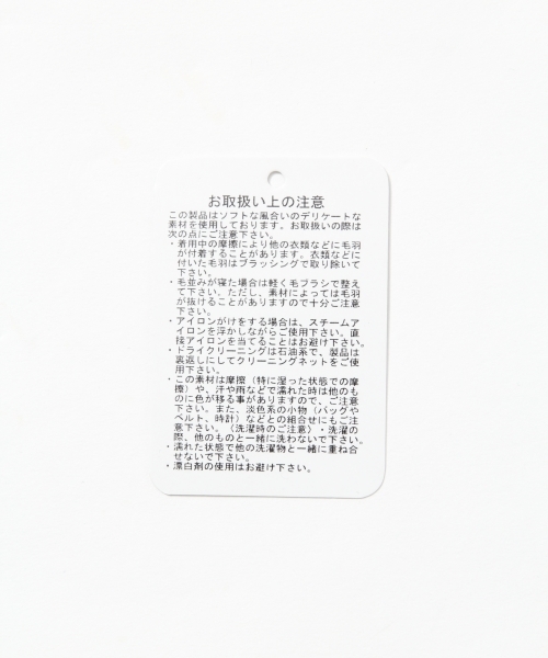 GLOBAL WORK（グローバルワーク）の「コーディロイテーパード/775632（その他パンツ・メンズ・ブラック/ダークブラウン/ベージュ・MEDIUM/LARGE/SMALL）」の13枚目の写真