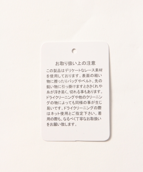 GLOBAL WORK(グローバルワーク)の「【抗菌防臭】バックフラワーレースタンク/777860(タンクトップ・レディース・ブラック/ネイビー/ホワイト/ライトグレー/カーキ・MEDIUM/LARGE/SMALL)」の14枚目の写真