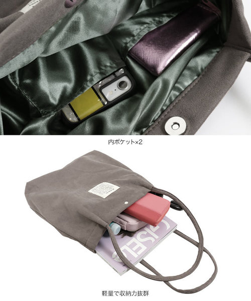 KOBE LETTUCE（コウベレタス）の「フェイクスエードトートバッグ（トートバッグ・レディース・ブラック/パープル/グレー/レオパード・FREE）」の16枚目の写真