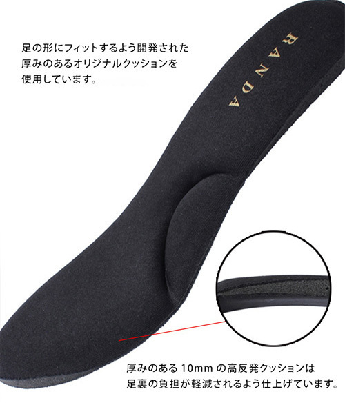 RANDA(ランダ)の「ストレスフリー/ストレッチレインロングブーツ(ブーツ・レディース・ブラウン/グレー/ブラック系その他/ブラック系その他2・LL/S/M/L)」の9枚目の写真