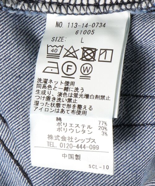 SHIPS（シップス）の「【WEB限定】SHIPS: イージー ストレッチ デニム テーパード スキニー パンツ（デニムパンツ・メンズ・ネイビー/ロイヤルブルー・SMALL/MEDIUM/LARGE/X-LARGE）」の19枚目の写真