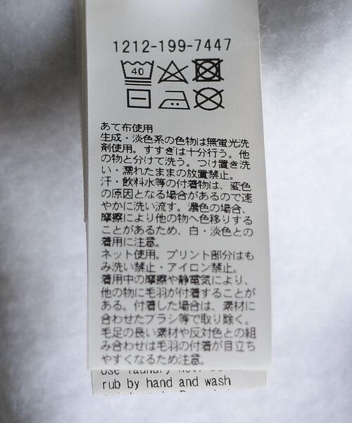 BEAUTY&YOUTH UNITED ARROWS（ビューティーアンドユースユナイテッドアローズ）の「BY エアリー ユニバーシティ スウェット（スウェット・メンズ・ライトグレー/コバルトブルー/ナチュラル・X-LARGE/LARGE/MEDIUM/SMALL）」の4枚目の写真