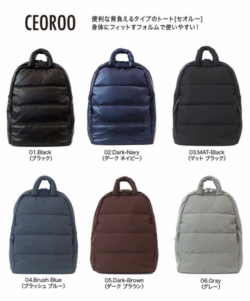 ROOTOTE（ルートート）の「ルートート/LT. セオルーフェザー.カラーA（バックパック/リュック・レディース・ダークブラック/ダークネイビー/ダークブラウン/ブラック/グレー/ブルー系その他4/ブラック系その他7・FREE）」の21枚目の写真