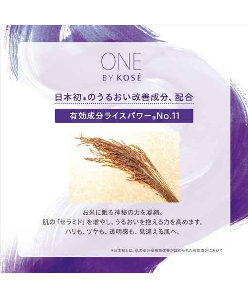 医薬部外品 / セラム ヴェール (ミニサイズ) うるおい改善美容液