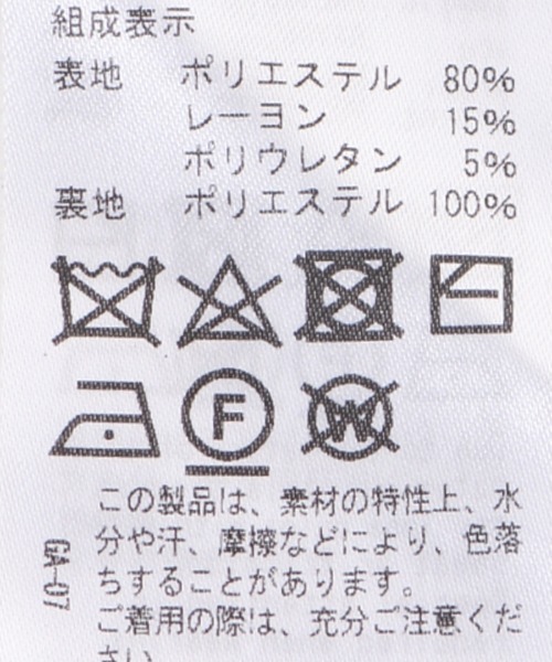 axes femme(アクシーズファム)の「薔薇×額縁刺繍ミドルスカート(スカート・レディース・ワイン/ブラック/ダークグリーン・MEDIUM)」の20枚目の写真