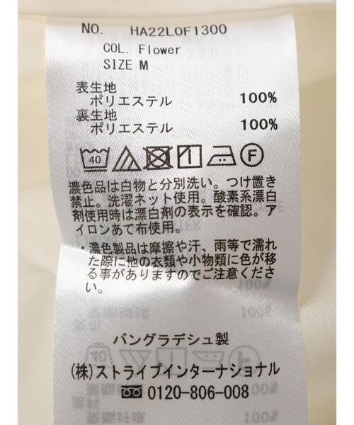 AMERICAN HOLIC(アメリカンホリック)の「ニュアンスプリントパンツ(その他パンツ・レディース・その他14・M/L)」の8枚目の写真