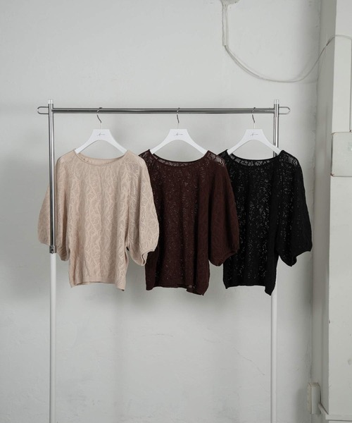 Amiur(エミレ)の「pattern puff sleeve tops(Tシャツ/カットソー・レディース・アイボリー/ブラック/ダークブラウン・FREE)」の17枚目の写真