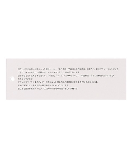 【WILL CYCLE DOWN】ショートダウンブルゾン