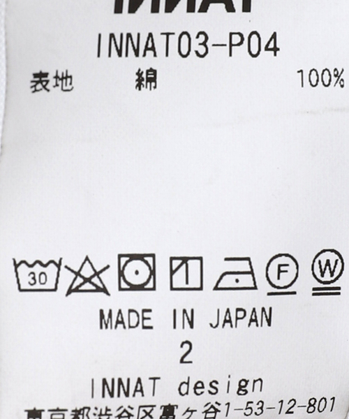 417 EDIFICE（フォーワンセブンエディフィス）の「【INNAT / インアット】SALVAGE OVERALLS（その他パンツ・メンズ・ブラック・2）」の2枚目の写真