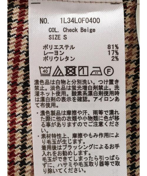 earth music&ecology（アースミュージックアンドエコロジー）の「チェックストレートパンツ（その他パンツ・レディース・ベージュ系その他4/グレー系その他3・S/M）」の21枚目の写真