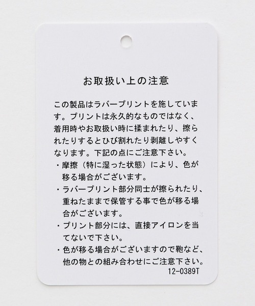 HARE（ハレ）の「ドローイングモチーフシャツLS(HARE)（シャツ/ブラウス・メンズ・グレー/ブラック/ホワイト・FREE）」の4枚目の写真