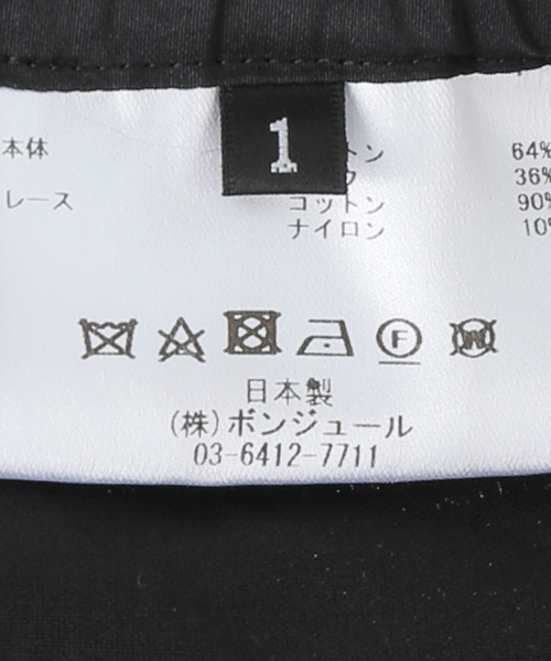 leur logette(ルルロジェッタ)の「【leur logette/ルールロジェット】 airy taffeta camisole dress 06659(ワンピース・レディース・ブラック・1)」の15枚目の写真