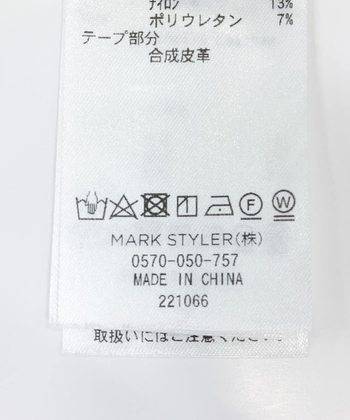 ELENDEEK（エレンディーク）の「ELENDEEK　TUCK HEM CROPPED CS（その他トップス・レディース・オフホワイト/グレー・FREE）」の11枚目の写真