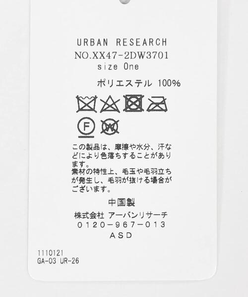 RODE SKO（ロデスコ）の「エコファーマフラー（マフラー・レディース・ブルー系その他/ライトベージュ/ベージュ系その他・ONE）」の10枚目の写真