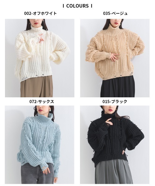 terrace(テラス)の「ダメージフリンジニットプルオーバー(ニット/セーター・レディース・ベージュ/オフホワイト/ブラック/サックスブルー・MEDIUM)」の11枚目の写真