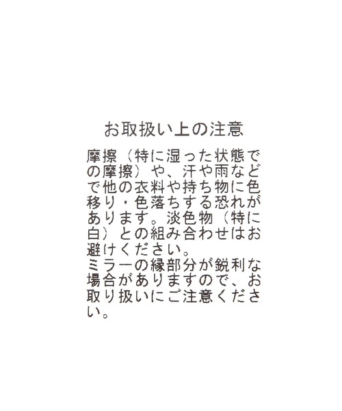 niko and...（ニコアンド）の「リバーシブルハートミラーチャーム（その他小物・レディース・レッド/グレー/イエロー・0）」の7枚目の写真