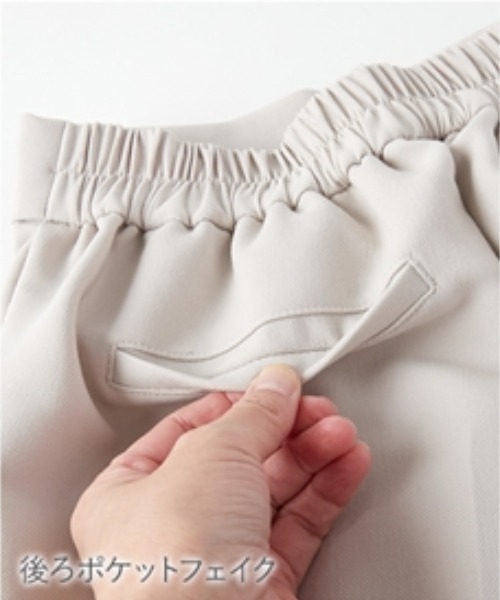 Petitjo(プッチージョ)の「小さいサイズ 【入学式・卒業式・フォーマル】Aラインジャケットフォーマル3点セット(Aラインジャケット+袖フリルブラウス+テーパードパンツ)低身長さん・小柄女性(スーツセット・レディース・グレイッシュベージュ/ネイビー・PS(XS-S)/PS/PM/PL)」の14枚目の写真