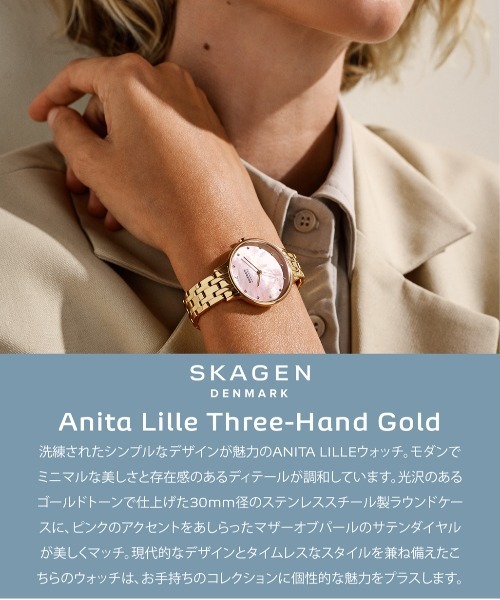 SKAGEN(スカーゲン)の「スカーゲン 腕時計 レディース アナログ ステンレス SKW3165(アナログ腕時計・レディース・GOLD・FREE)」の6枚目の写真