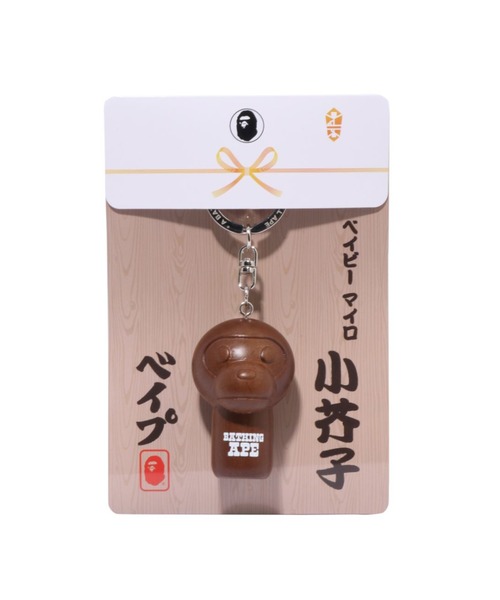 【A BATHING APE】CUTE ☆人気BABY MILO KOKESHI DOLL KEY CHAIN A Bathing Ape Beech Wood Japanese Kokeshi Doll Keychain 2025