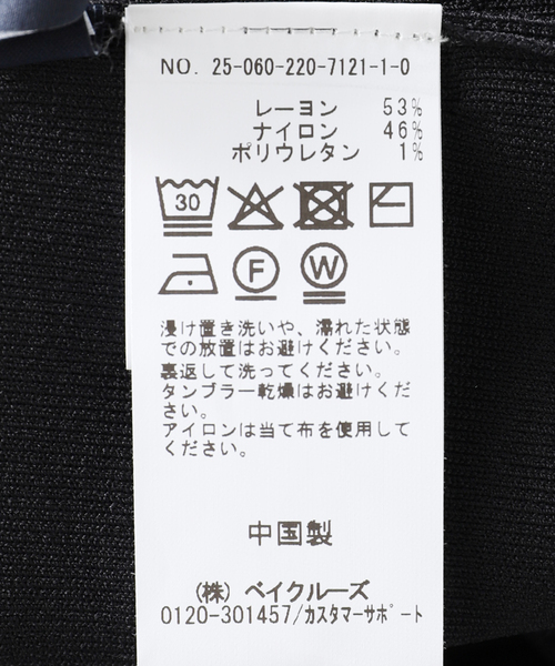 セール】≪追加・洗濯機洗い可能≫VIS-NYフルニードルタイト