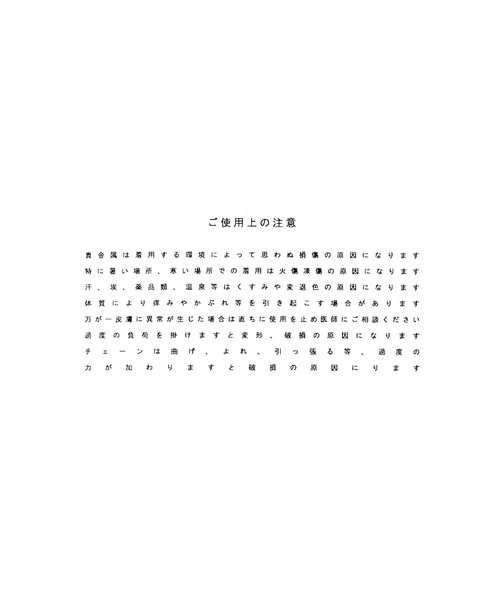 HARE（ハレ）の「【SILVER925 MADE IN JAPAN】チェーンネックレス(HARE)（ネックレス・メンズ・シルバー/シルバー系その他・FREE）」の13枚目の写真