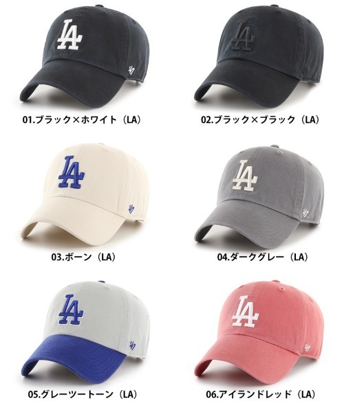 '47（フォーティーセブン）の「【'47】Dodgers '47 CLEAN UP ('47 クリーンナップ ロサンゼルス・ドジャース) / 19カラー（キャップ・メンズ・グレー系その他/ピンク系その他/ホワイト×ホワイト/ブラック×ブラック/ベージュ×ブラック/ベージュ/ネイビー×ホワイト/ネイビー/ブラック×ホワイト/ベージュ系その他/ホワイト系その他/ナチュラル/レッド系その他/モスグリーン/ダークグレー/ロイヤルブルー/グリーン系その他/ブルー系その他/アイボリー・F）」の20枚目の写真